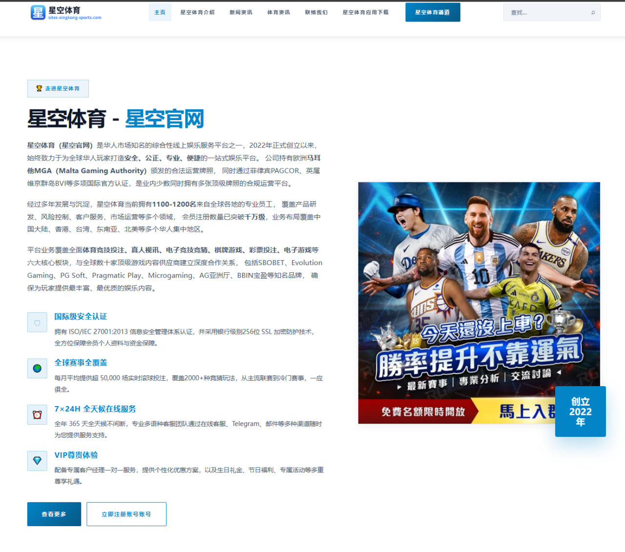 九游体育官网app：墨西哥v孙兴慜牵出公开信息与后续判断背后的比赛细节