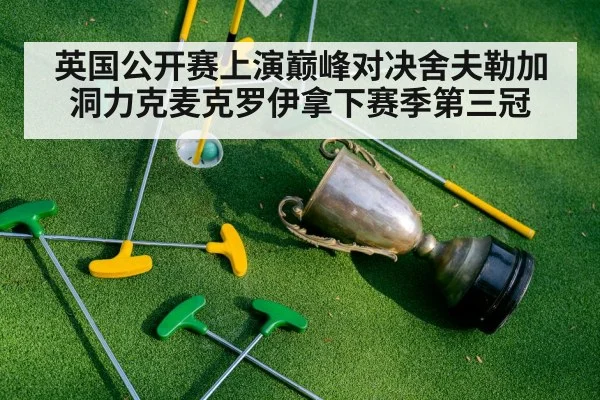 golf trophy